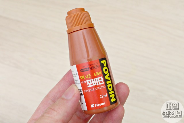 빨간약 포비돈 바르는법,빨간약 부작용,팁줌