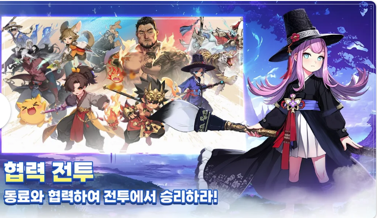 갓깨비 키우기 공략 &amp; 쿠폰 코드 총정리 (진령 조합 공략 가이드)