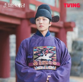 춘화연애담 등장인물 장원 강찬희