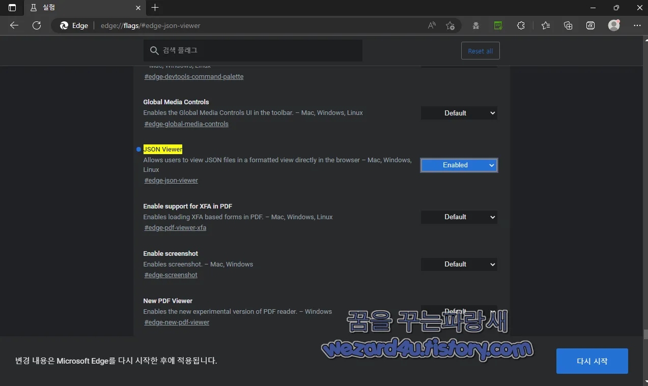 JSON Viewer