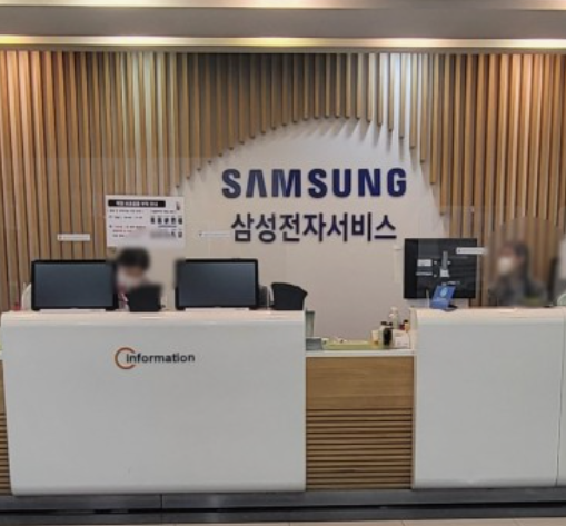 삼성전자-고객센터