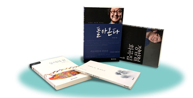 모시는사람들 전자책 목록(알라딘)