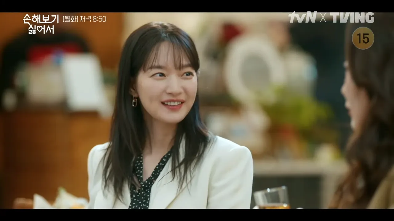 손해 보기 싫어서 4회 줄거리