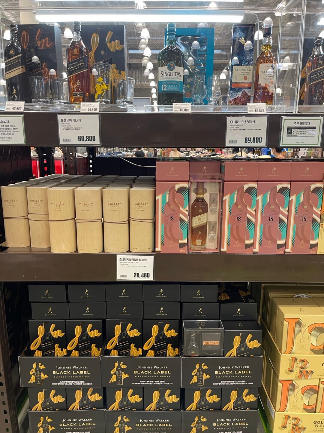 조니워커 18년 등(이마트 트레이더스)