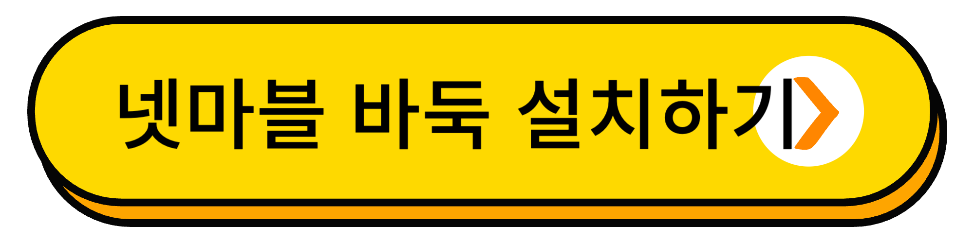 제목을 입력해주세요_-002 (1).png