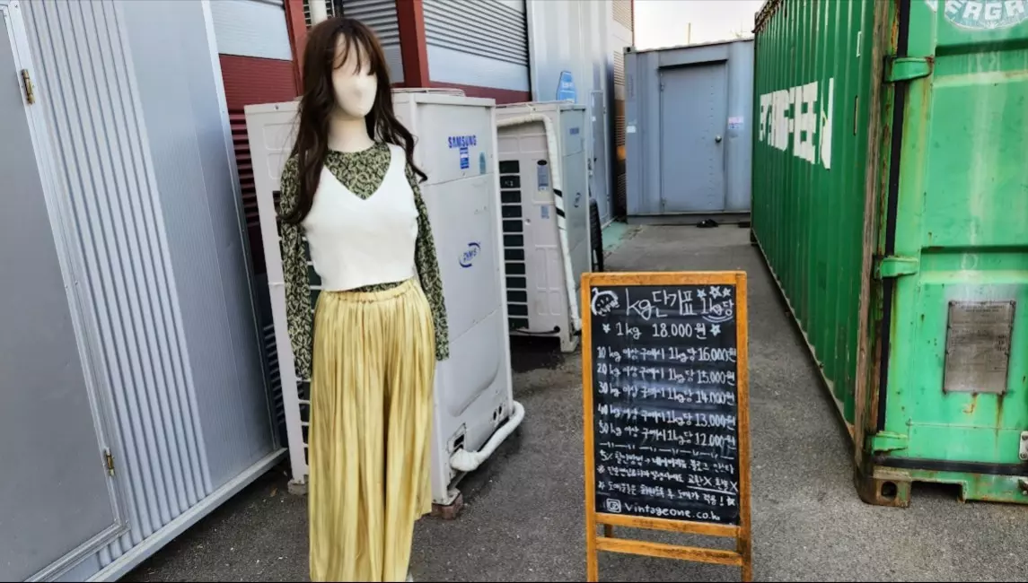 옷을 무게 단위로 살수 있는 빈티지원 화성점 다녀온 후기 사진 2