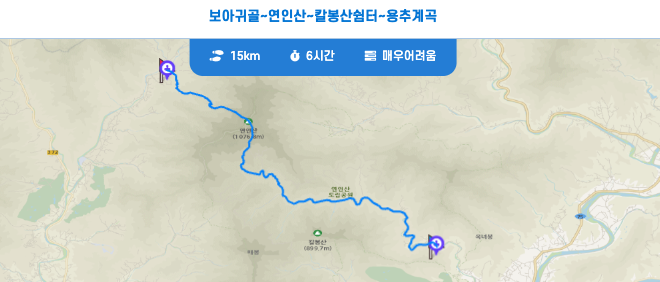 경기둘레길 가평 19코스 지도 보아귀골 용추계곡 가는 방법 트레킹 등산 날씨 정보