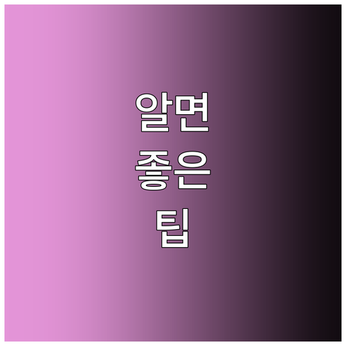 휴대폰 분실? 당황 말고 이것부터! ..