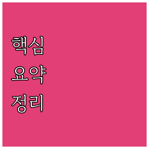 따뜻한 손길 2025 서대문구 이동 ..