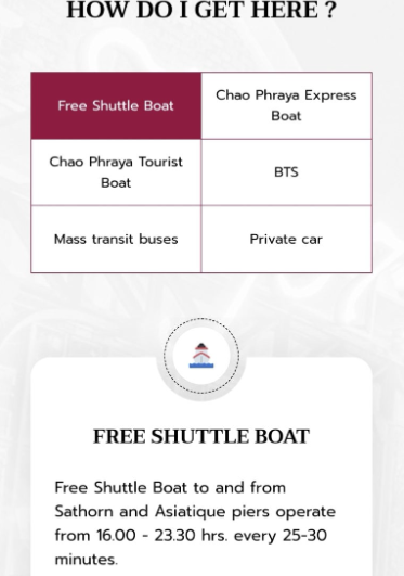 아시아티크 셔틀보트