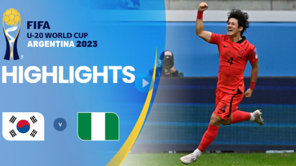 U-20 월드컵 4강진출 관련 이미지입니다.