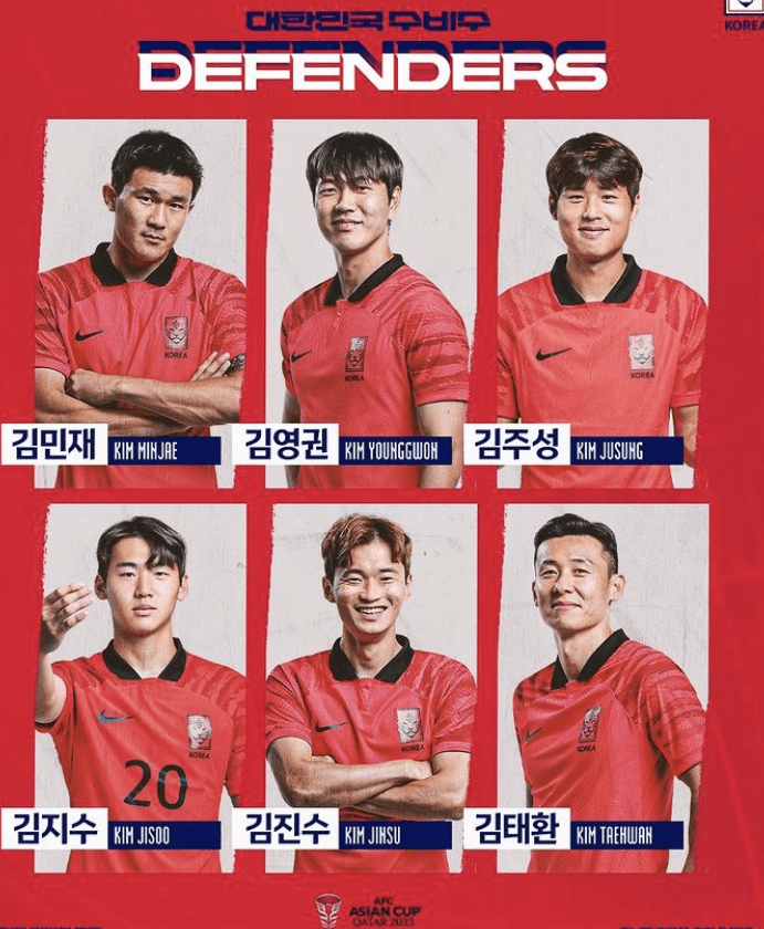 아시안컵 축구 중계방송 채널