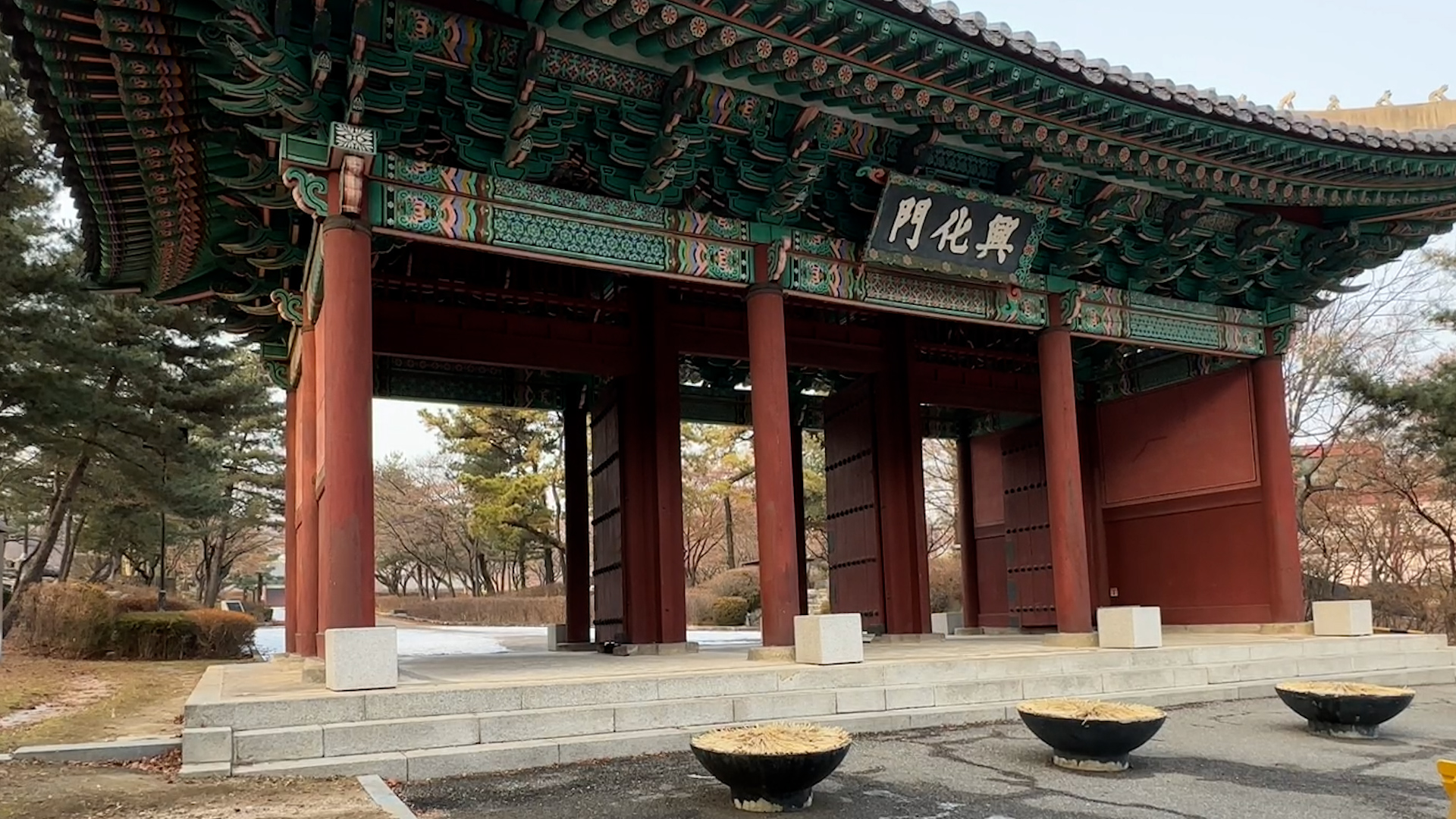 흥화문
