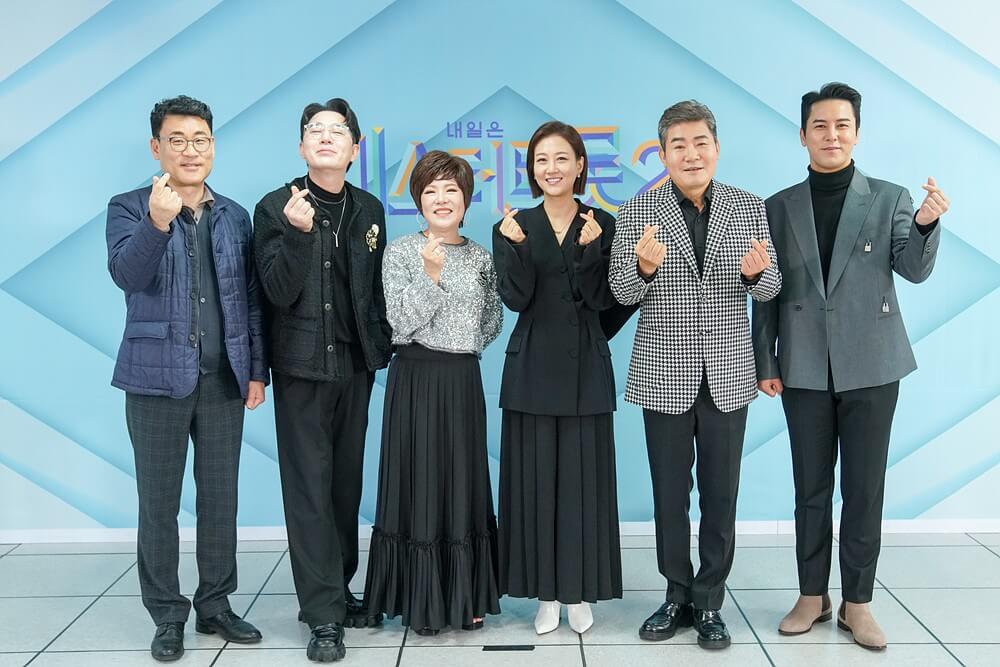 미스터트롯2 심사위원