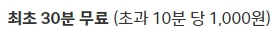 현대백화점 대구점 주차