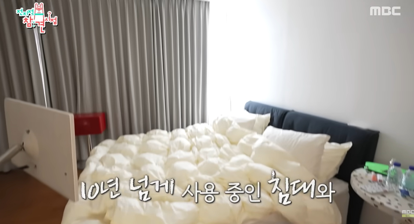 전참시 고준희