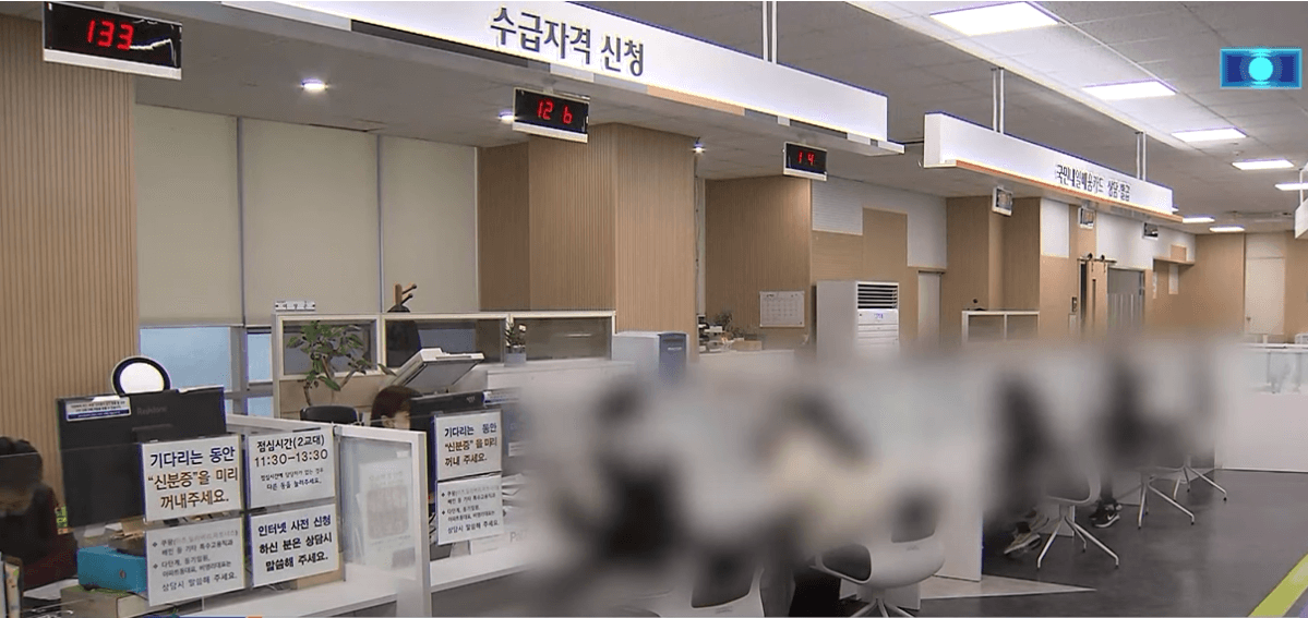 실업급여(구직급여) 신청방법