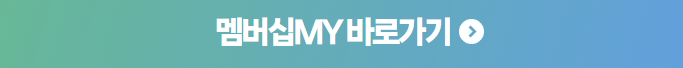 티빙