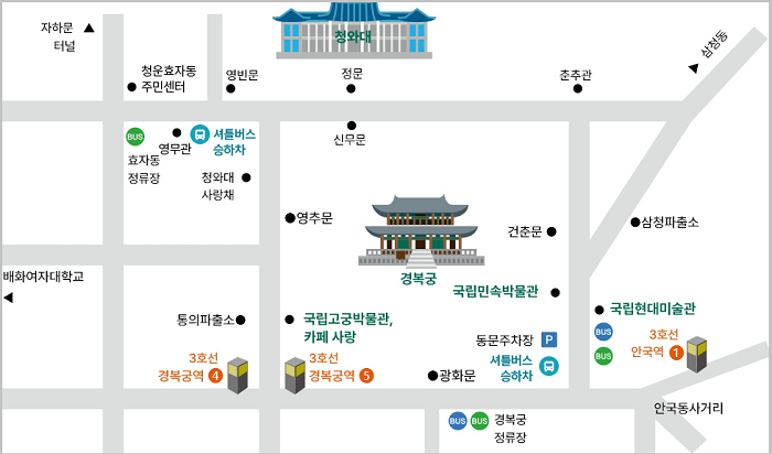 청와대위 치 청와대 가는길