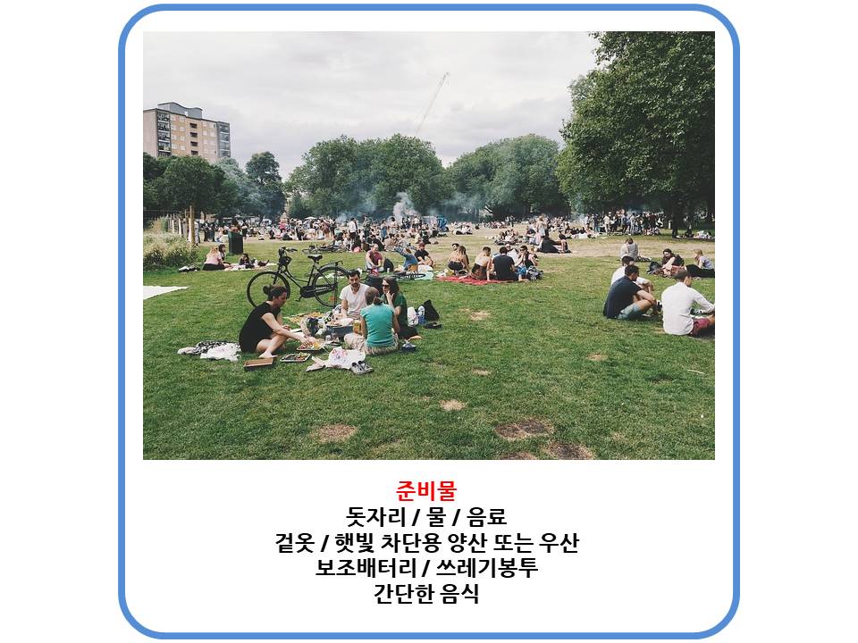 2024 서울 여의도 세계 불꽃축제 관람 꿀팁