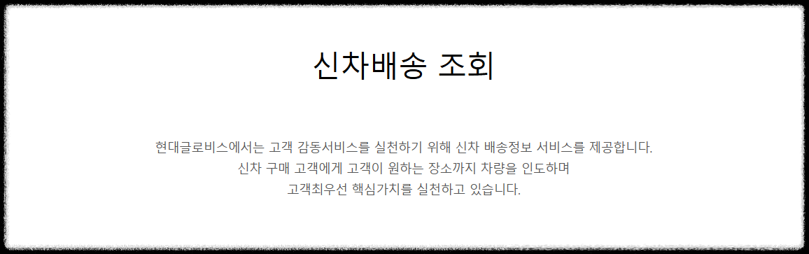 공식 홈페이지