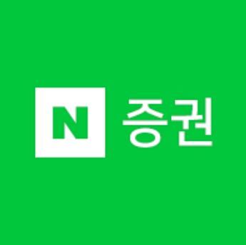 네이버증권 바로가기