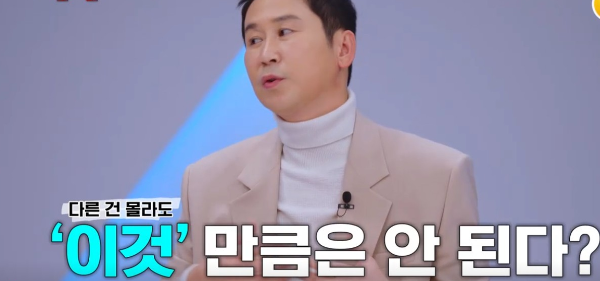 신동엽