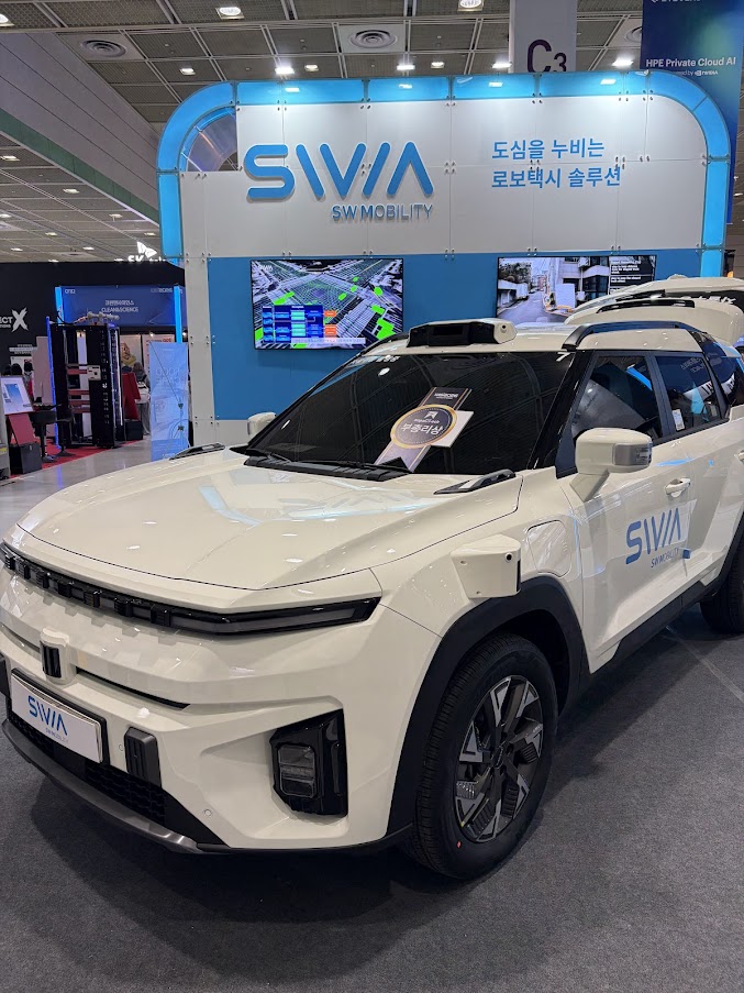 2026 월드IT쇼(WIS)
