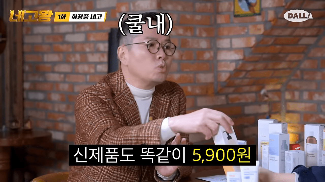 마녀공장 네고왕 세일