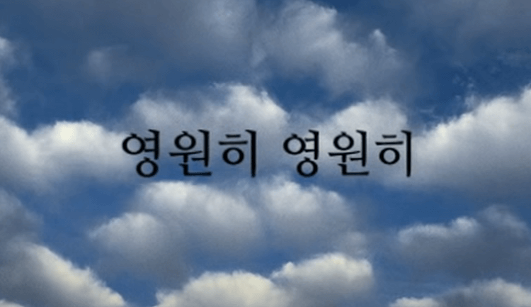 찬양곡모음