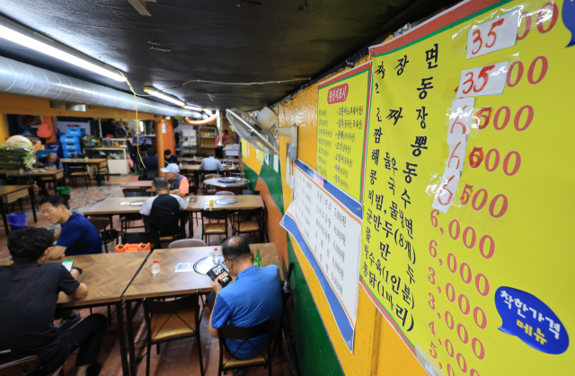 1일 서울 종로구 한 가성비 식당에서 시민들이 식사하고 있다.