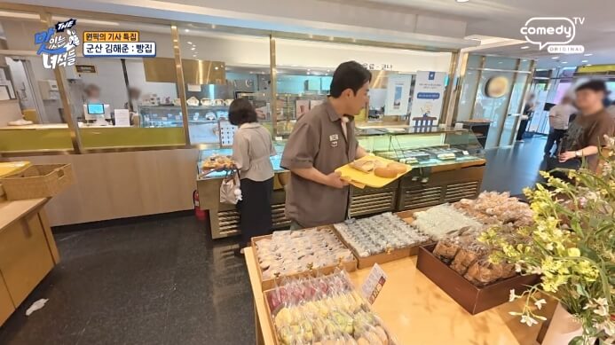 더맛있는녀석들-군산-김해준-빵집