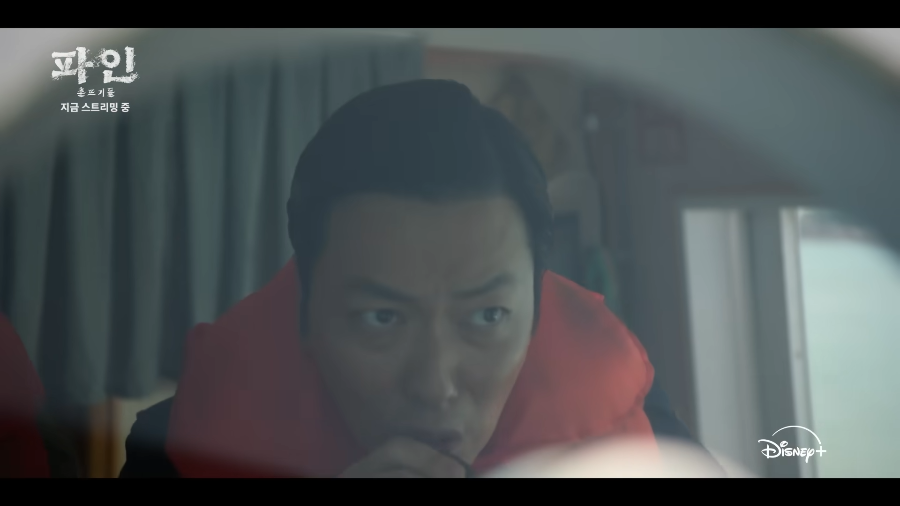 파인: 촌뜨기들 10~11회 줄거리 요약 – 탐욕이 정점을 찍다