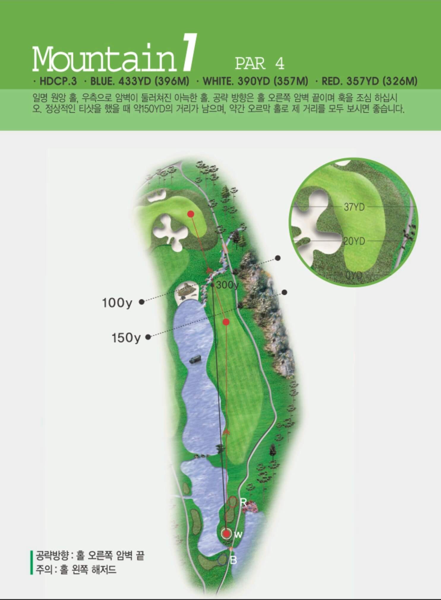 렉스필드 컨트리클럽 마운틴 코스 01