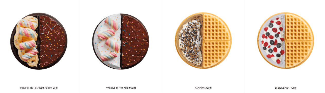 과일/스페셜와플