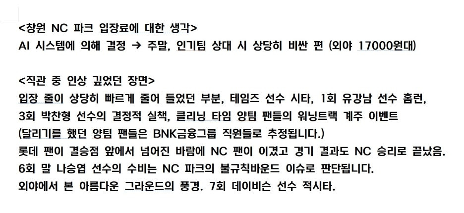 인상 깊었던 장면 요약