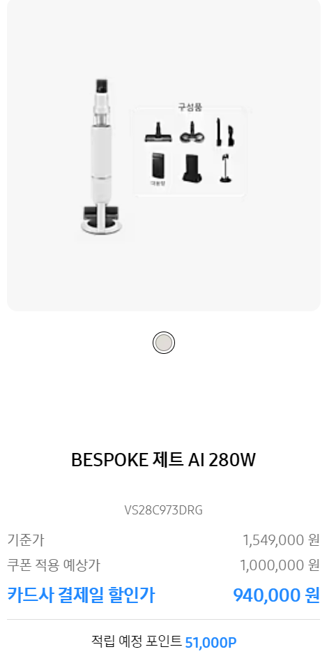 2024 삼세페