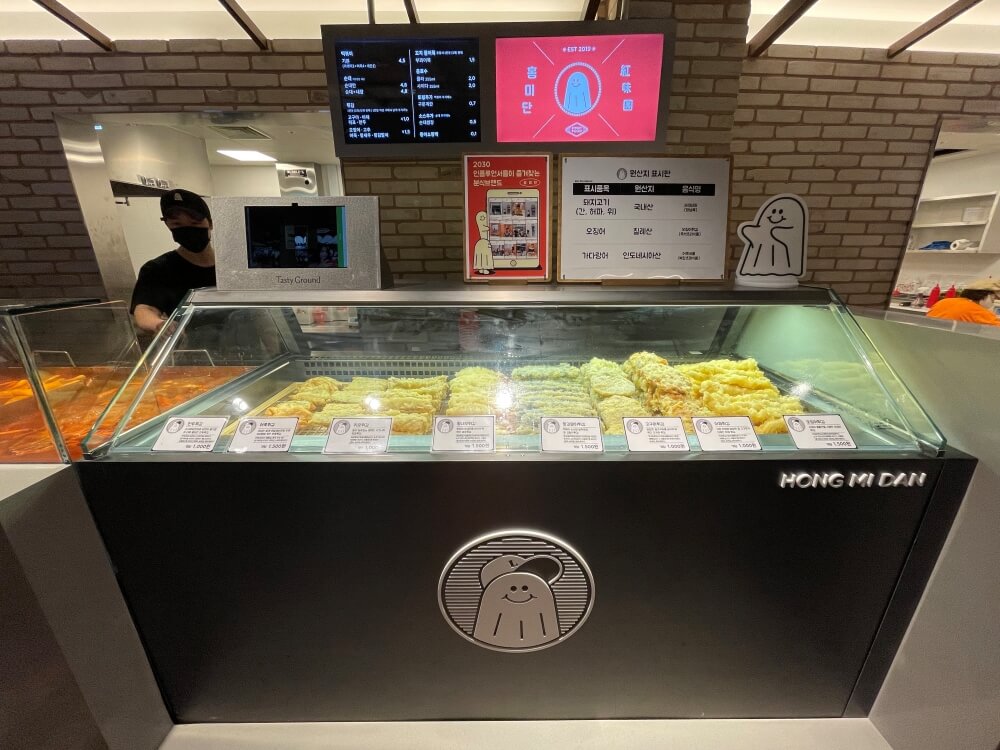 의왕-롯데-프리미엄-아울렛-타임빌라스-홍미단-떡볶이-매장