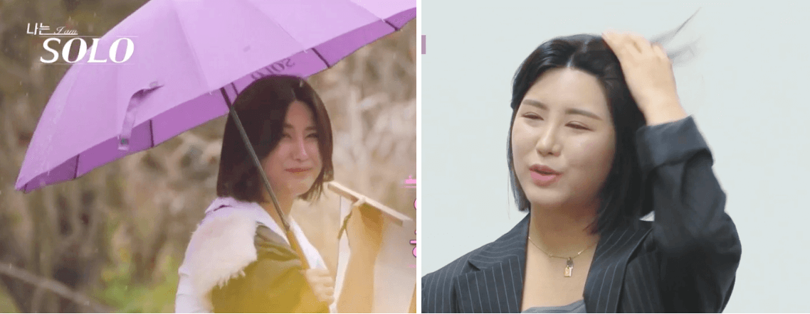 나는솔로 15기 인스타