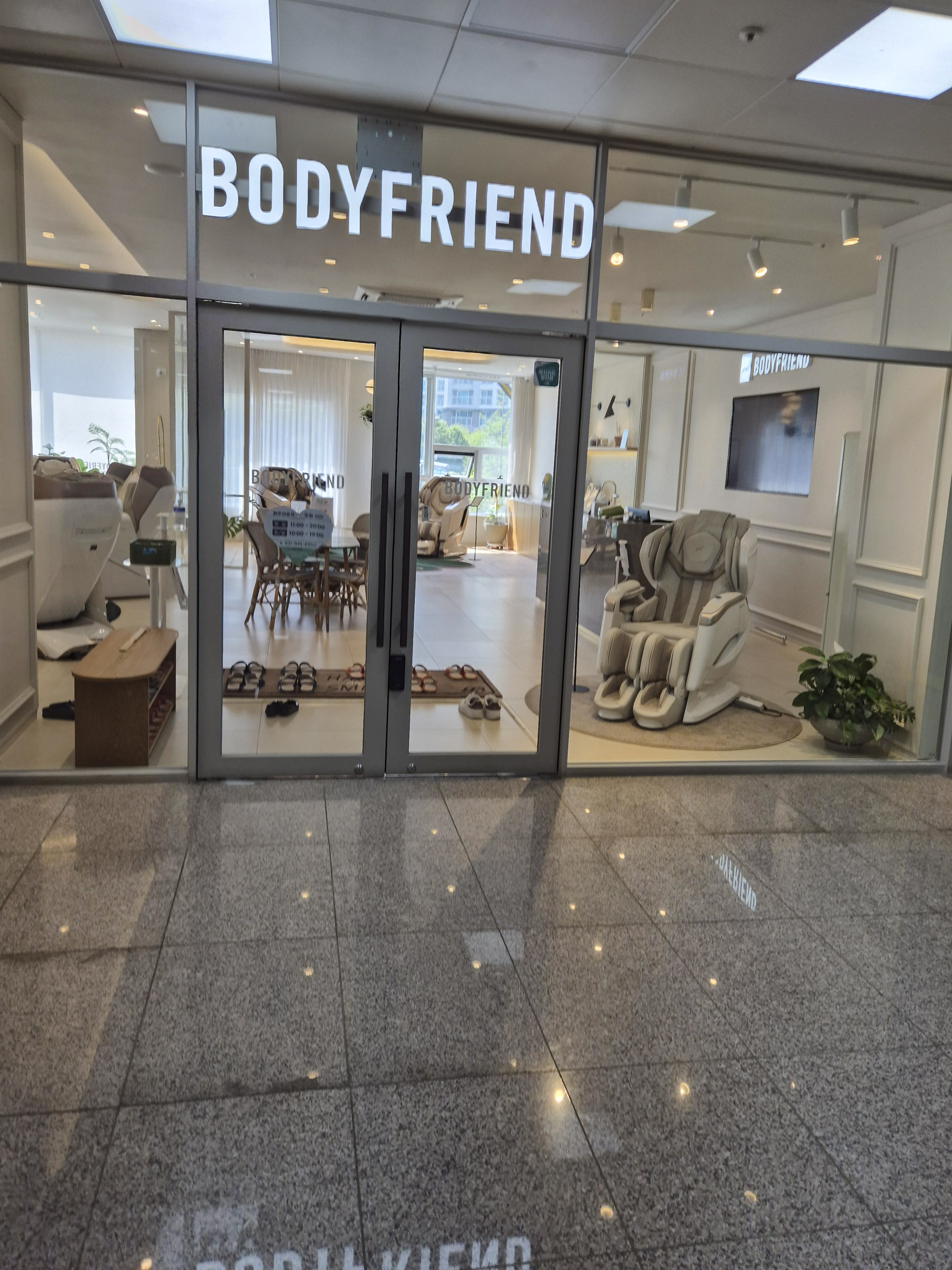 바디프랜드 파주 라운지 입구