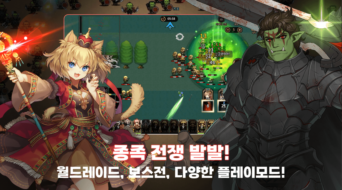 모바일 게임(RPG) 인기 순위 TOP 10