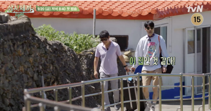 삼시세끼-어촌편-시즌6-게스트-임영웅