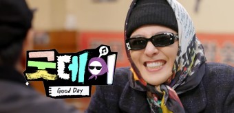 지드래곤 굿데이 하차?