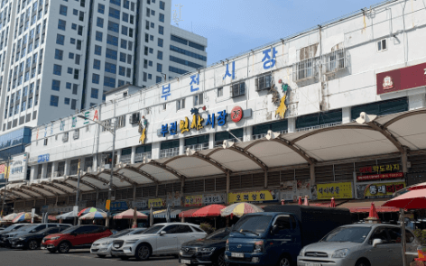 온누리 상품권 시장