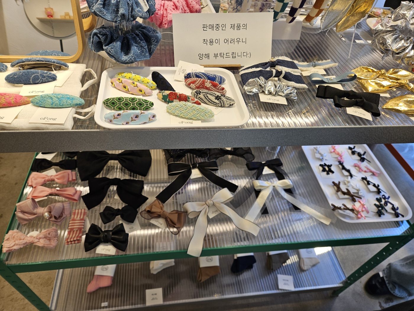 오퐁 머리핀