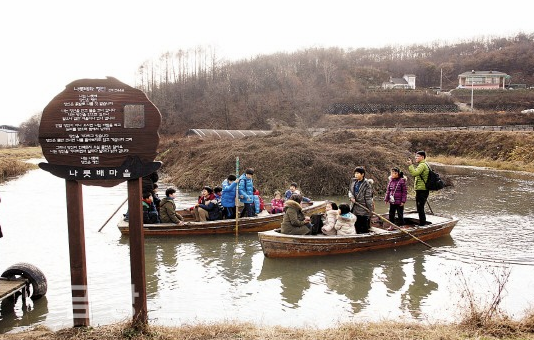 연천 나룻배마을 이미지