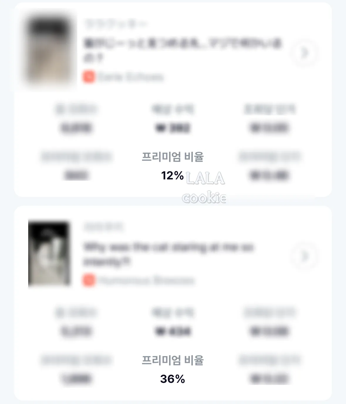 유튜브-해외쇼츠-일본-채널-운영-후기-음원-수익-비교-데이터