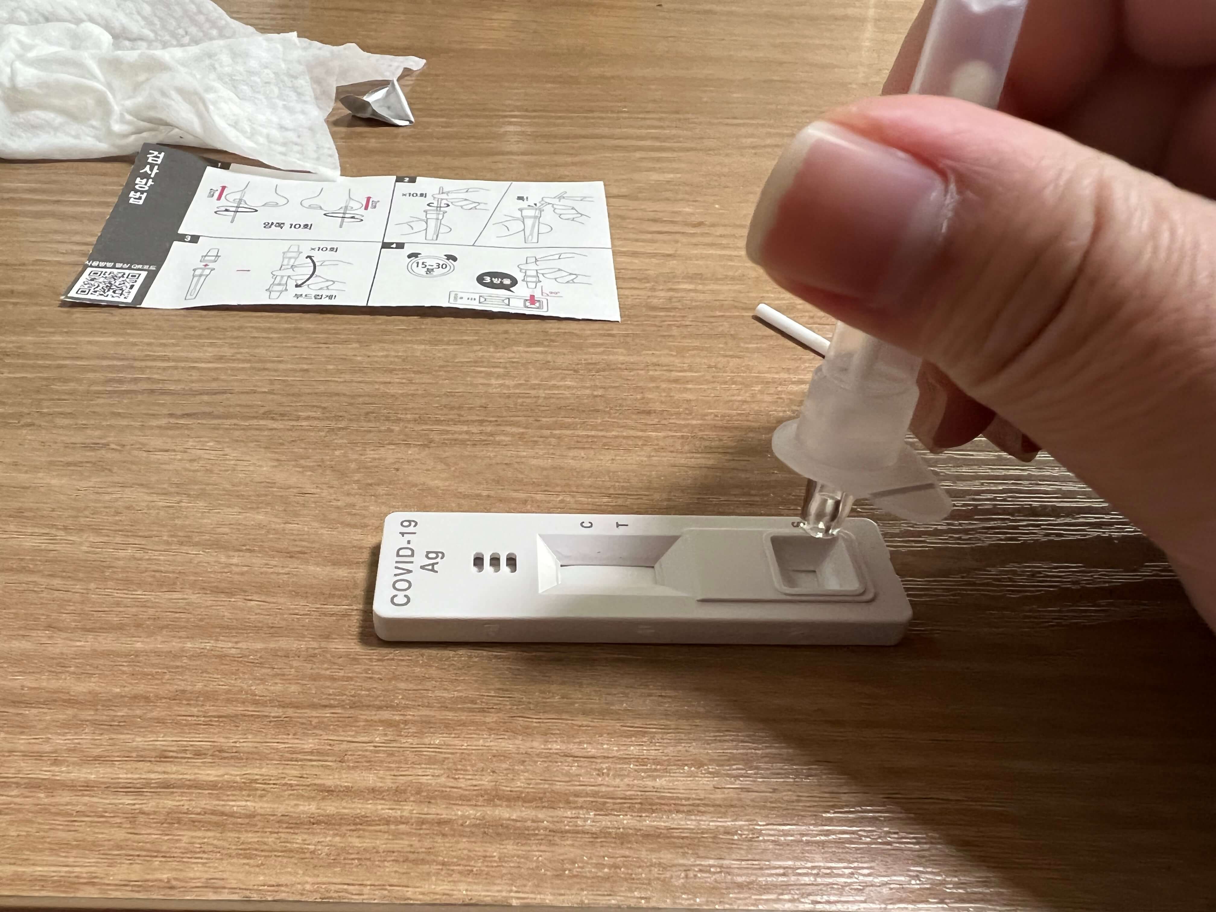 자가검사키트의 검출기에 시약 넣는 모습