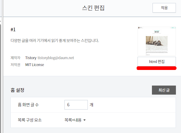 ads.txt ํ์ผ ๋ฌธ์ 