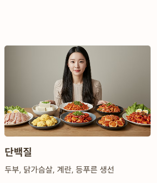 당뇨에 좋은 음식